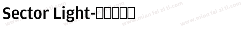 Sector Light字体转换